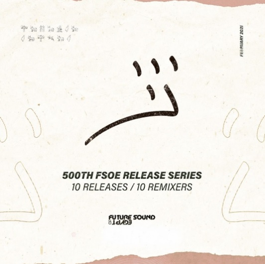 500TH FSOE Release Series.jpg
